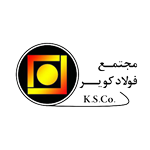 کارخانه کویر کاشان